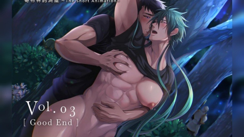 Goblins Cave Volume 3