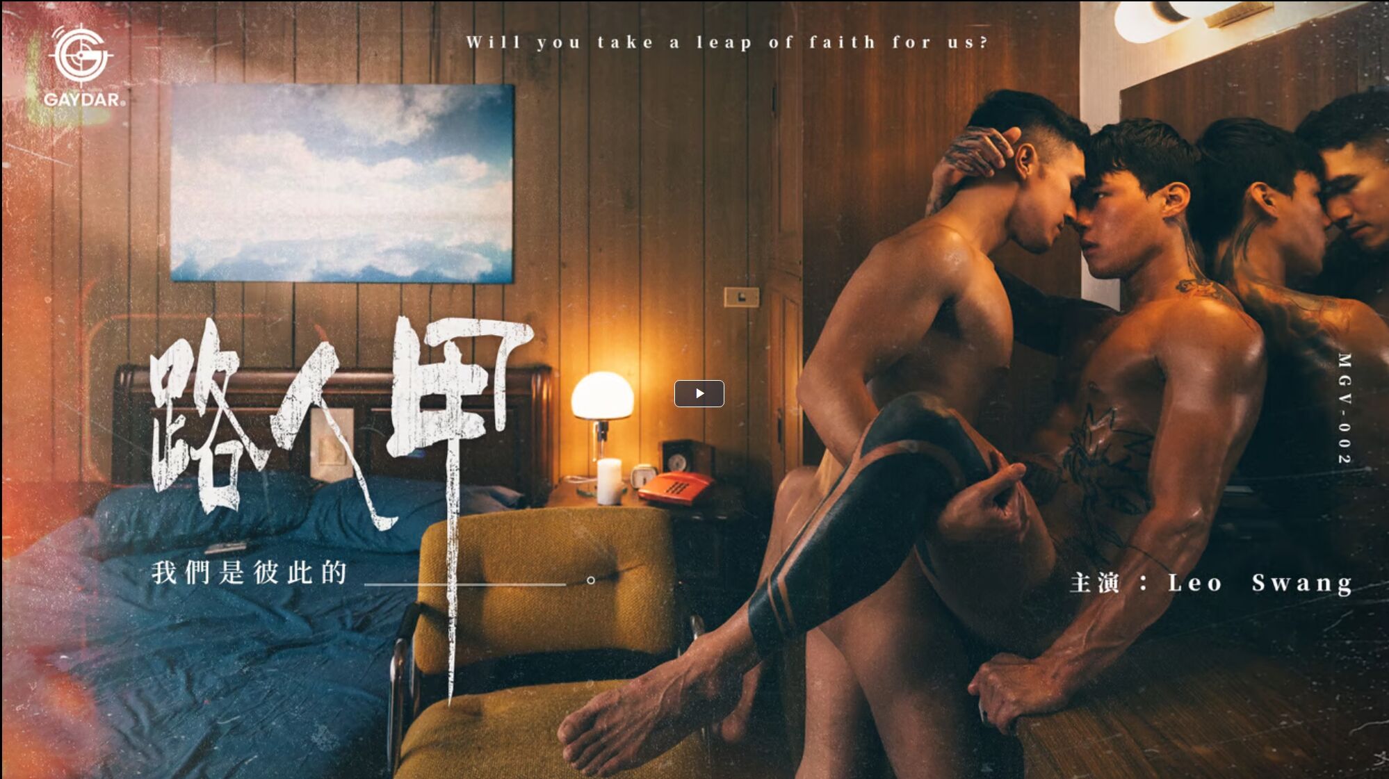 SomebodyMGV002 Leo Swang