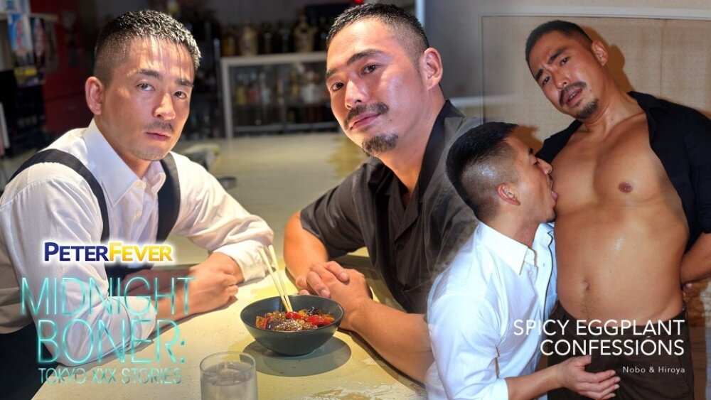 PF MidnightBonerSceneTwoSpicyEggplantConfessions Hiroya Nobo